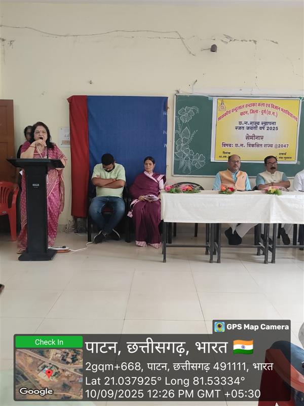 CG Sthapana Rajat Jayanti  Year 2025- Seminar 10.09.2025