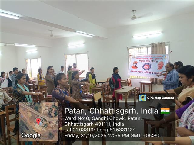 Govt. Chandulal Chandrakar Arts & Science College, Patan - National Unity Day-31.10.2025