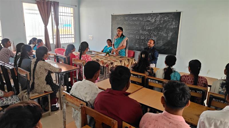 Govt. Chandulal Chandrakar Arts & Science College, Patan - GUEST LECT.