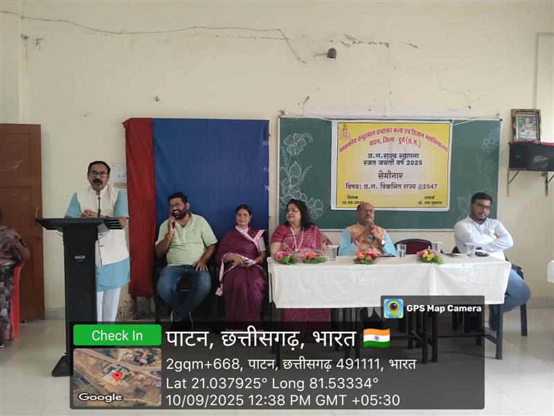 CG Sthapana Rajat Jayanti  Year 2025- Seminar 10.09.2025