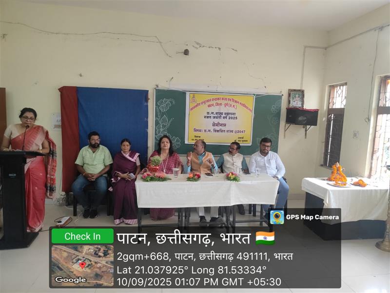 CG Sthapana Rajat Jayanti  Year 2025- Seminar 10.09.2025