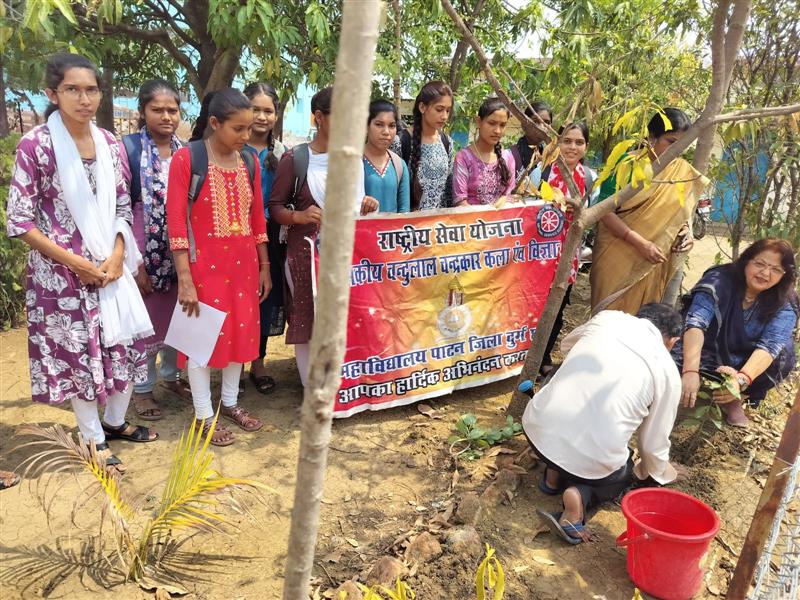 World Environment Day  05.06.2026