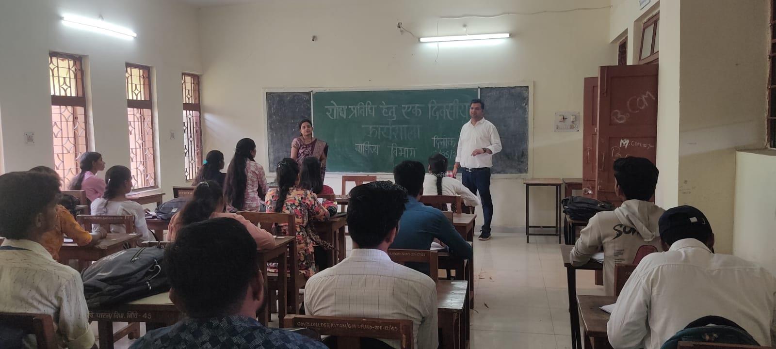 Govt. Chandulal Chandrakar Arts & Science College, Patan - SHODH PRAVIDHI