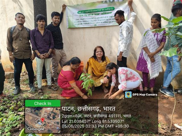 Nationa Environment Day 05.06.2025