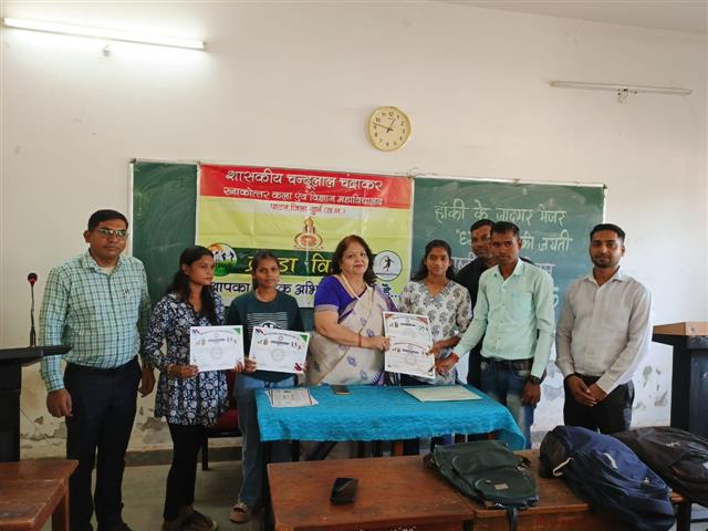 Govt. Chandulal Chandrakar Arts & Science College, Patan - SPORTS DAY