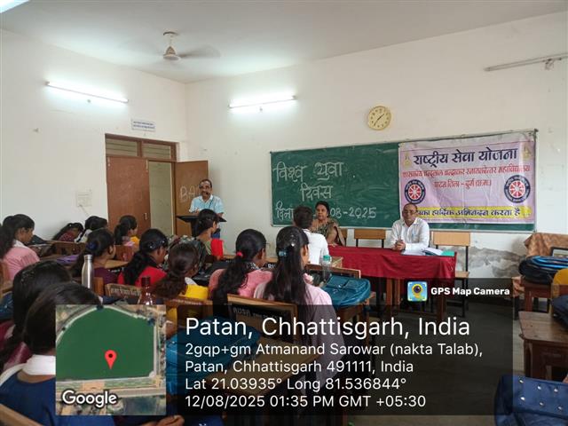 Govt. Chandulal Chandrakar Arts & Science College, Patan - World Yuva Diwas 12-08-2025