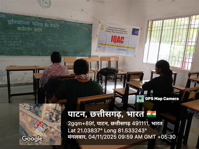 Govt. Chandulal Chandrakar Arts & Science College, Patan - Competition Exam Preparation 2025