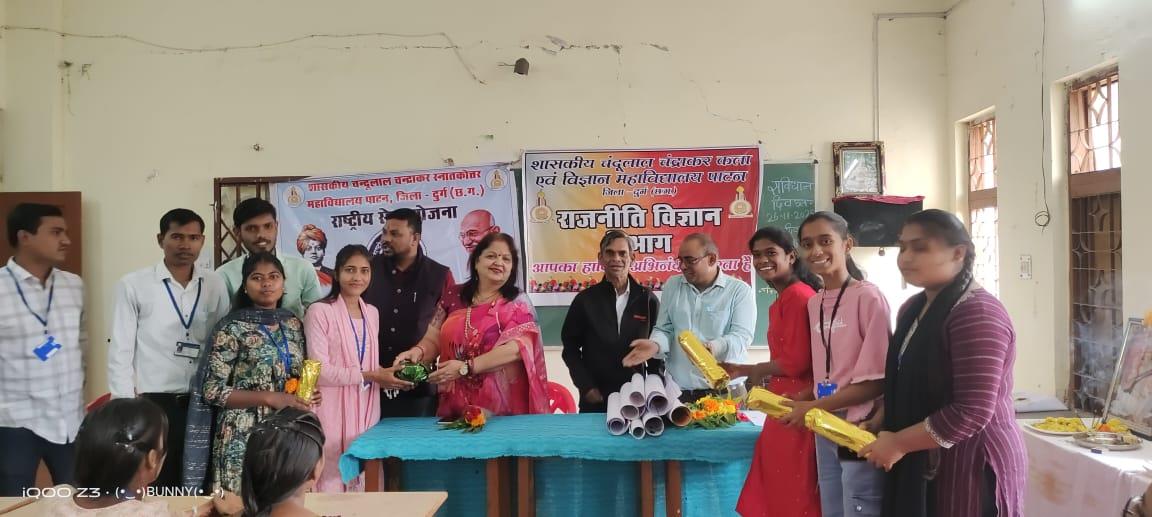 savidhan Divas