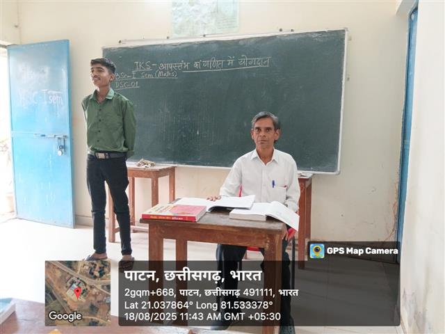 Govt. Chandulal Chandrakar Arts & Science College, Patan - Indian Knowledge System Program in B. Sc.-1 (Maths)- 18.08.2025