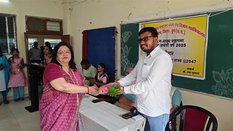 CG Sthapana Rajat Jayanti  Year 2025- Seminar 10.09.2025