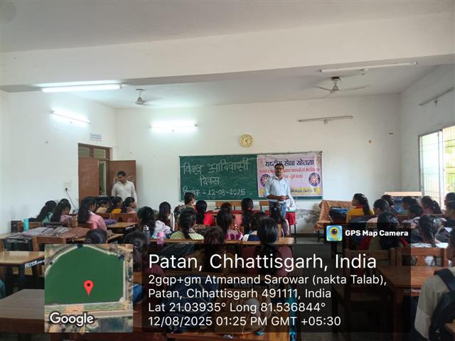 Govt. Chandulal Chandrakar Arts & Science College, Patan - world tribe Day 12/08/2025