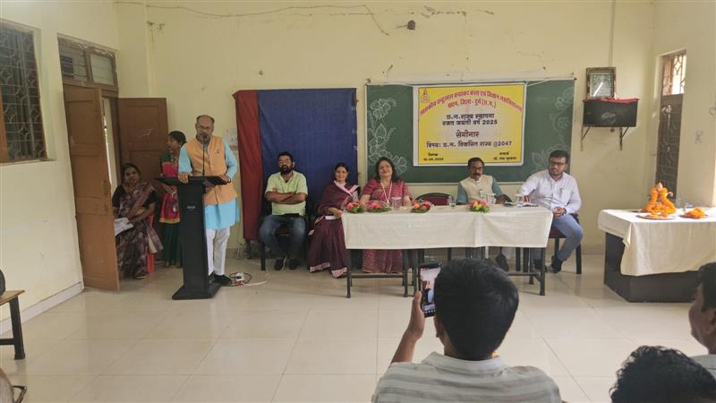 CG Sthapana Rajat Jayanti  Year 2025- Seminar 10.09.2025